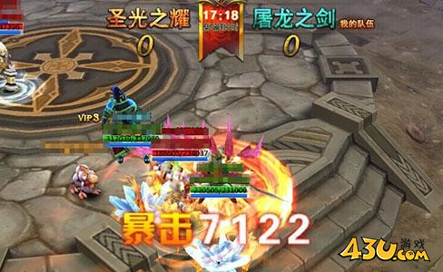 《圣剑神域》圣剑争锋玩法攻略 《圣剑神域》圣剑争锋玩法攻略