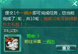《绝世秘籍》调息玩法攻略
