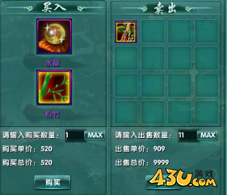 《绝世秘籍》怎么跑商 跑商玩法攻略 《绝世秘籍》怎么跑商 跑商玩法攻略