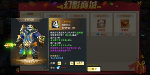 《诸神国度》经验加成攻略