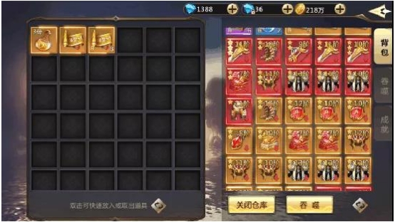 《诸神国度》快速升级攻略