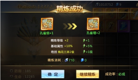 《诸神国度》暗器系统攻略 《诸神国度》暗器系统攻略