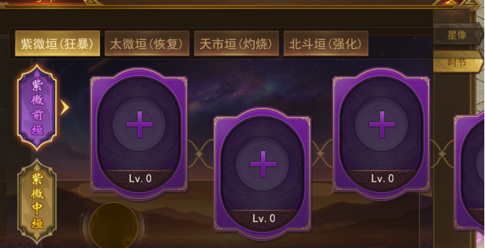 43u《霸者天下》7月3日维护更新公告