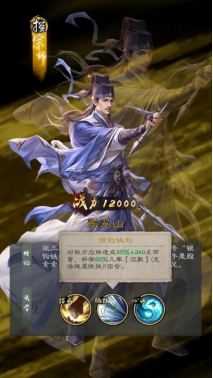 《新倚天屠龙记》侠客阵容 《新倚天屠龙记》侠客阵容