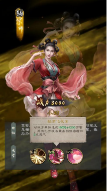 《新倚天屠龙记》侠客阵容 《新倚天屠龙记》侠客阵容