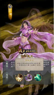 《新倚天屠龙记》侠客阵容 《新倚天屠龙记》侠客阵容