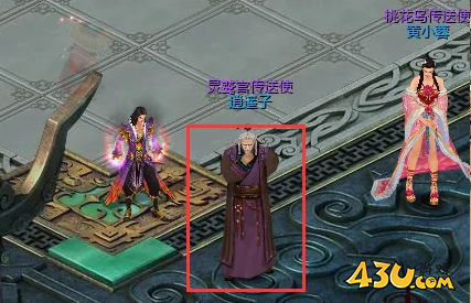 《绝世秘籍》灵鹫宫