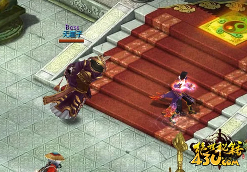 《绝世秘籍》灵鹫宫