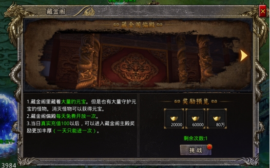 《将军》藏金阁