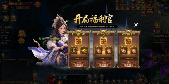 《一剑永恒》新手开局指南