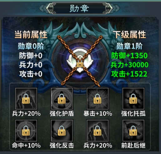 《三国传说》武将图鉴-刘备