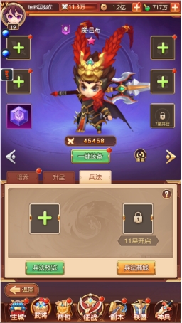 《后发制人》兵法