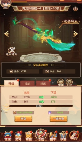 《后发制人》神兵攻略 《后发制人》神兵攻略