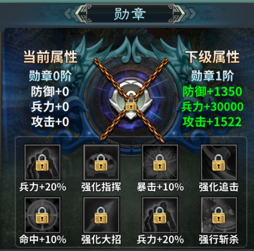 《三国传说》武将图鉴-孙坚
