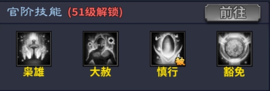 《三国传说》武将图鉴-袁绍
