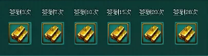 《绝世秘籍》签到福利攻略