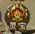 《维京传奇》龙脉