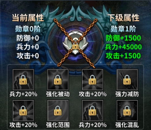 《三国传说》武将图鉴 袁绍 《三国传说》武将图鉴 袁绍