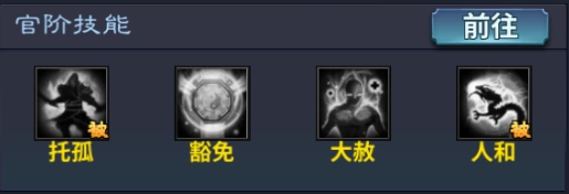 《三国传说》武将图鉴 刘备 《三国传说》武将图鉴 刘备
