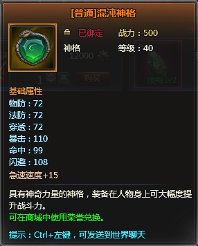 《天使之城》神魔战场 《天使之城》神魔战场
