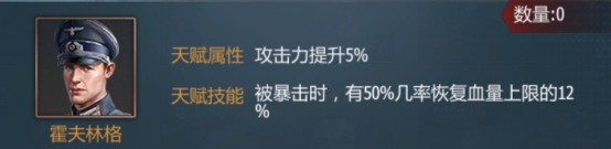 《铁甲风暴》车组篇