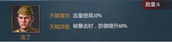 《铁甲风暴》车组篇