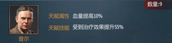《铁甲风暴》车组篇