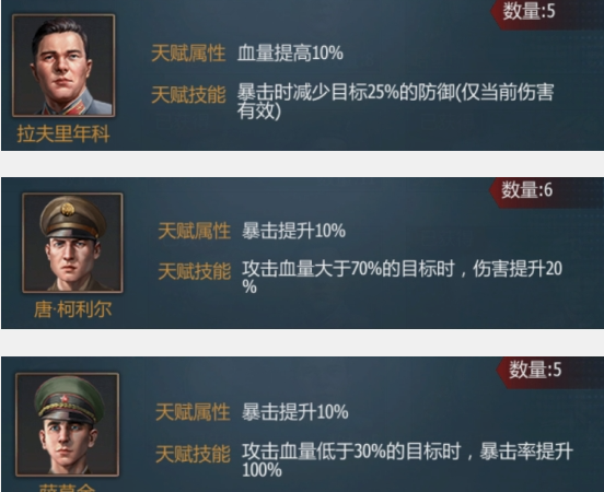 《铁甲风暴》车组篇