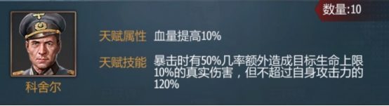 《铁甲风暴》车组篇