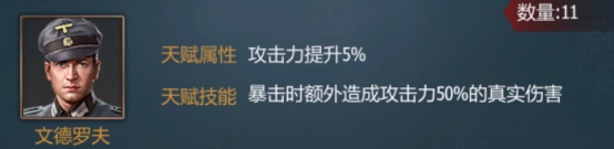 《铁甲风暴》车组篇