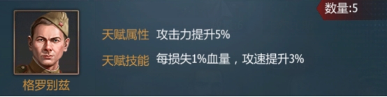 《铁甲风暴》车组篇