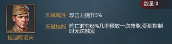 《铁甲风暴》车组篇