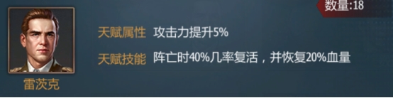 《铁甲风暴》车组篇