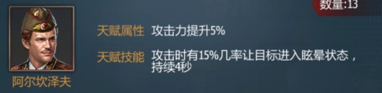 《铁甲风暴》车组篇