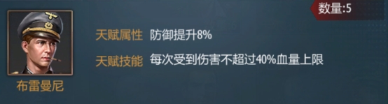 《铁甲风暴》车组篇