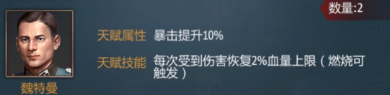 《铁甲风暴》车组篇