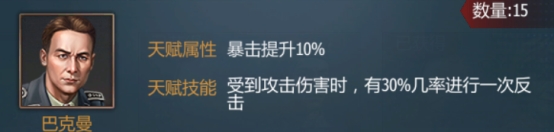 《铁甲风暴》车组篇