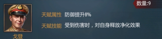 《铁甲风暴》车组篇