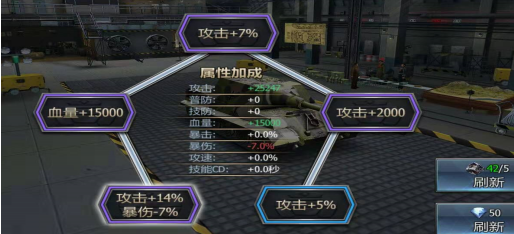 《铁甲风暴》坦克获取与进阶