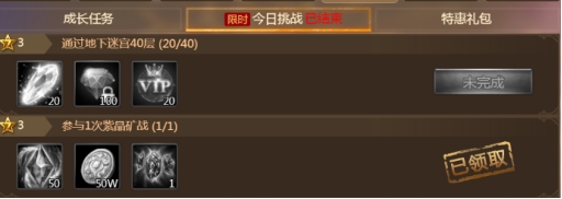 《神曲》七日目标