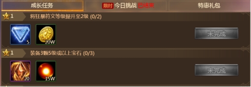 《神曲》七日目标
