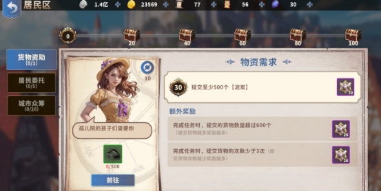 《大航海征途》前线海域