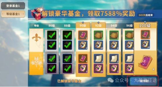 《大航海征途》玩家Q&A第一期