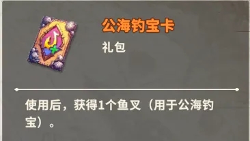 《大航海征途》玩家Q&A第一期