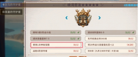 《大航海征途》玩家Q&A第一期