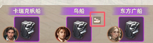 《大航海征途》玩家Q&A第一期