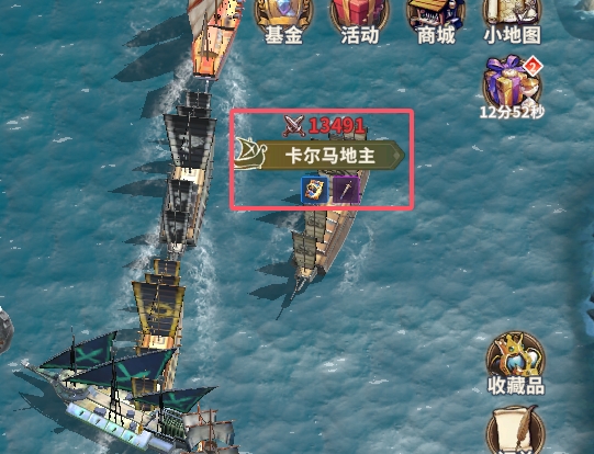 《大航海征途》玩家Q&A第二期