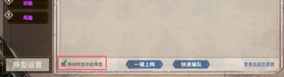 《大航海征途》玩家Q&A第二期
