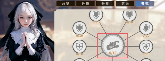 《大航海征途》玩家Q&A第四期