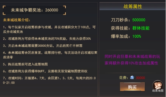 《神魔诛天》进阶推荐